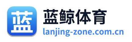 蓝鲸体育